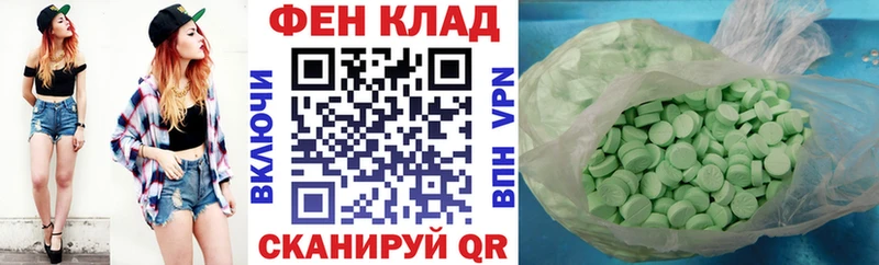 магазин продажи наркотиков  мориарти формула  MEGA ссылки  АМФЕТАМИН Premium  Горно-Алтайск 