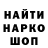 Кодеин напиток Lean (лин) Julija Kohne
