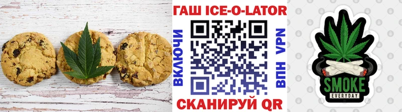 Печенье с ТГК марихуана  kraken   Горно-Алтайск  купить наркоту 