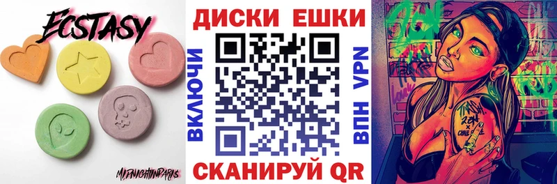 ЭКСТАЗИ Дубай  как найти закладки  Горно-Алтайск 