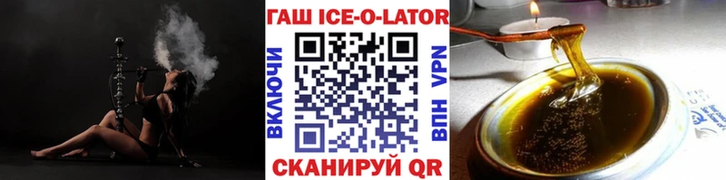 omg ONION  Горно-Алтайск  ГАШИШ убойный  где можно купить  