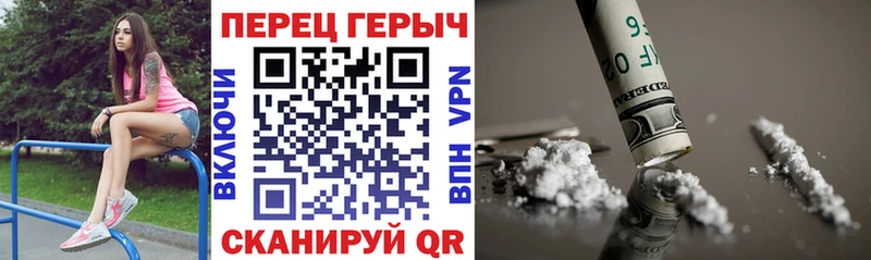 ссылка на мегу как войти Горно-Алтайск ГЕРОИН белый