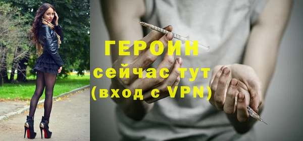 гидра Белокуриха