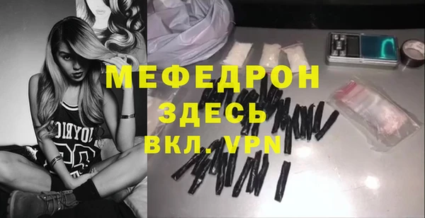гидра Белокуриха