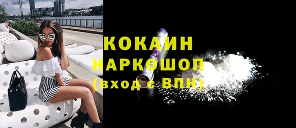 альфа пвп VHQ Снежногорск
