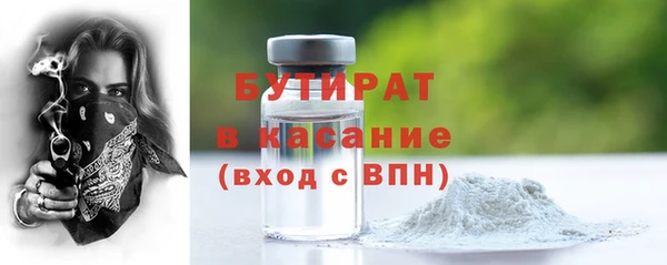 бошки Белоозёрский