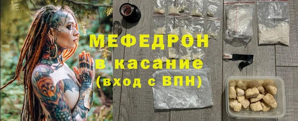 спайс Снежинск
