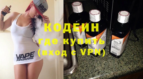 гидра Белокуриха
