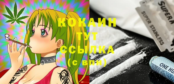 бошки Белоозёрский