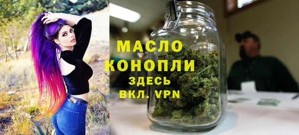 гидра Белокуриха