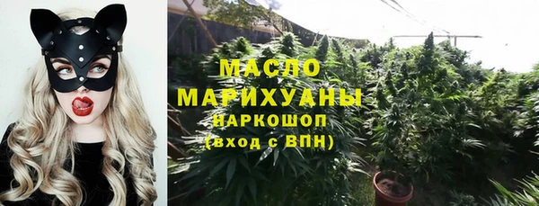 гидра Белокуриха