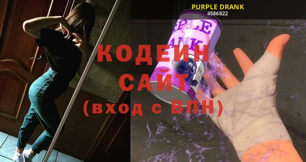 гидра Белокуриха