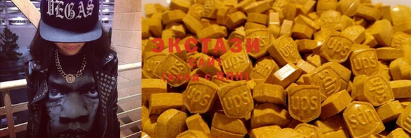 гидра Белокуриха