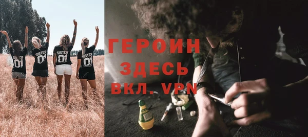 гидра Белокуриха