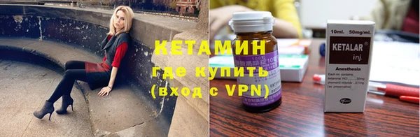 гидра Белокуриха