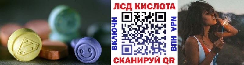 ЛСД экстази ecstasy  Горно-Алтайск 