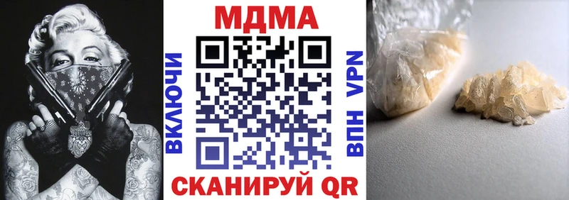 МДМА кристаллы  Горно-Алтайск 