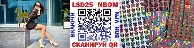Наркотические марки 1,5мг  где можно купить наркотик  Горно-Алтайск 