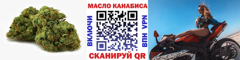 Дистиллят ТГК концентрат  дарнет шоп  Горно-Алтайск 